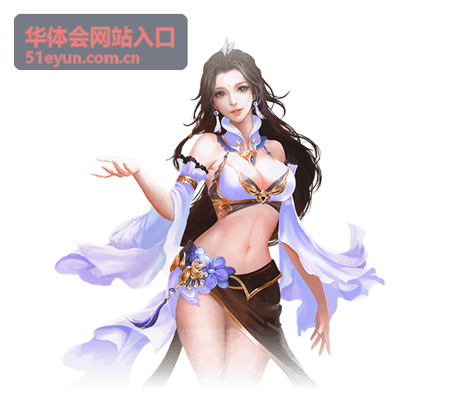 华体会账户安全设置